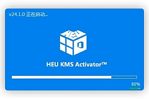 好用的windows激活工具,HEU KMS,可激活win7-win8-win10-win11-office,绿色无毒,智能永久激活。