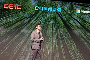 Windows 10 神州网信政府版V2020-L官方版