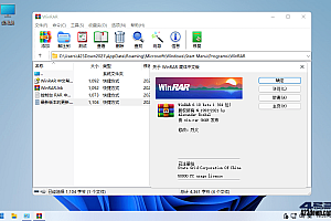 WinRAR v6.10 BETA 1 简体中文汉化注册版