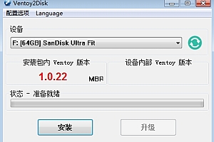 U盘制作Ventoy启动盘教程/方法 启动ISO进入PE/引导系统安装镜像