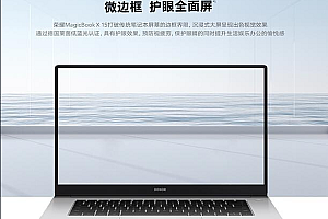 HUAWEI MagicBook x15原厂win10家庭版系统,从原机提取的镜像,不带一键恢复