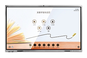 文香互动教学一体机触控屏Win10X64 2004原厂通用恢复镜像