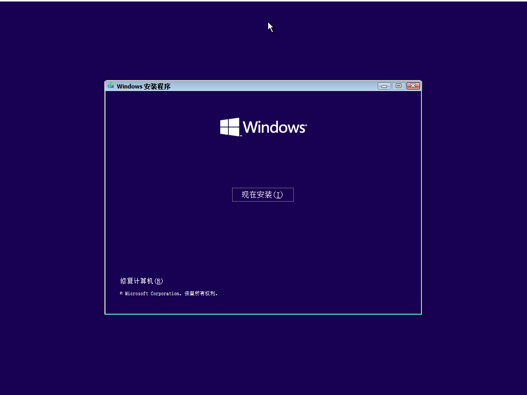 win10 21h1原版镜像，微软原版，未做任何二次修改，安装完无任何捆绑。