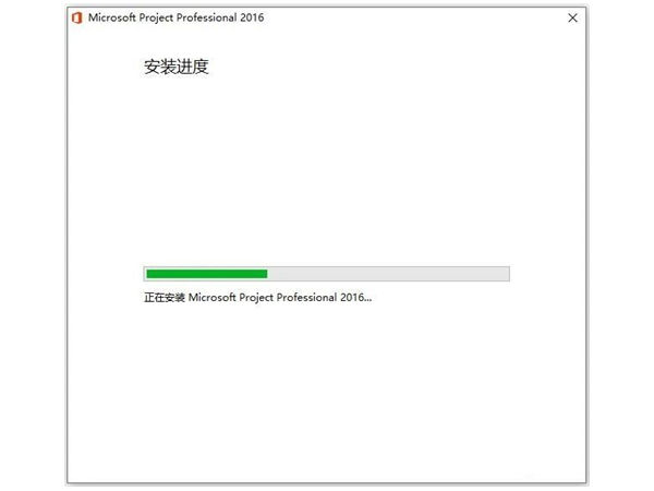 Project 2016-64专业版 windows安装版本下载