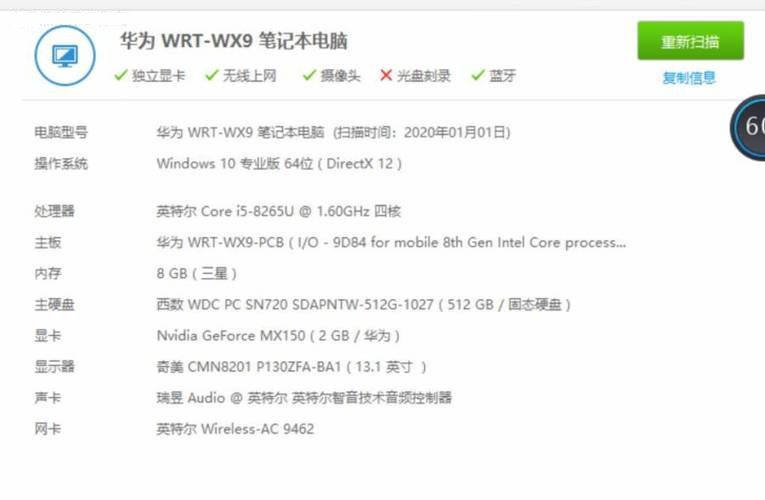 华为笔记本原装Win10专业版X64位下载|出厂系统恢复ISO镜像下载