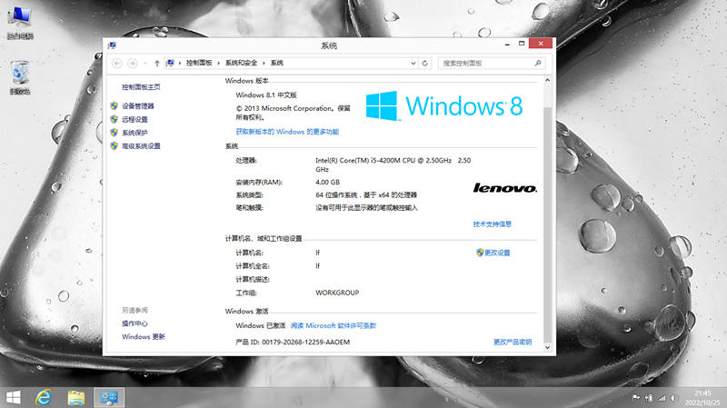 联想通用Win8.1 PRC 纯净系统+带工程一键恢复，中文/英文版，不限机型。