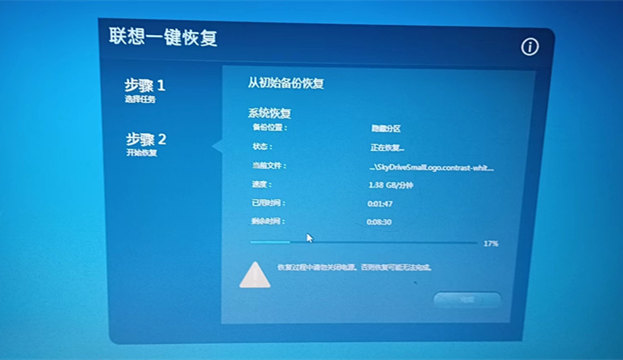 联想Win8.1 PRC 通用纯净系统+带工程一键恢复，中文/英文版，不限机型。
