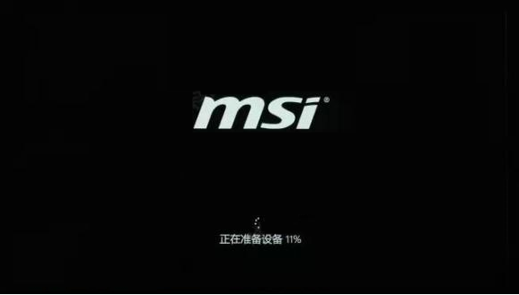微星GL62M 7RD-224 win10系统X64位下载(msi)原装Windows10 64bit OEM系统下载原版ISO