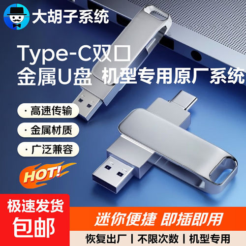  到期时间：